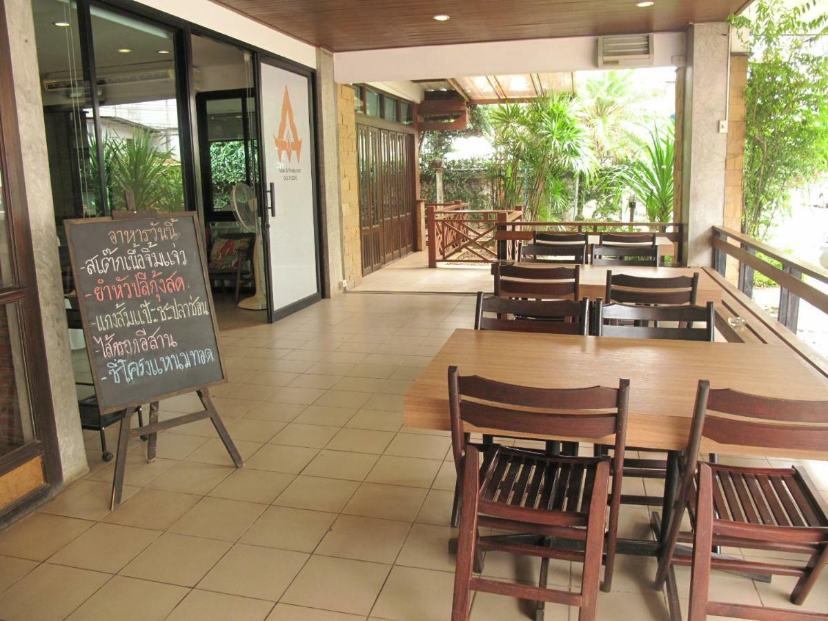 Dusit Hotel Sakon Nakhon Exterior foto